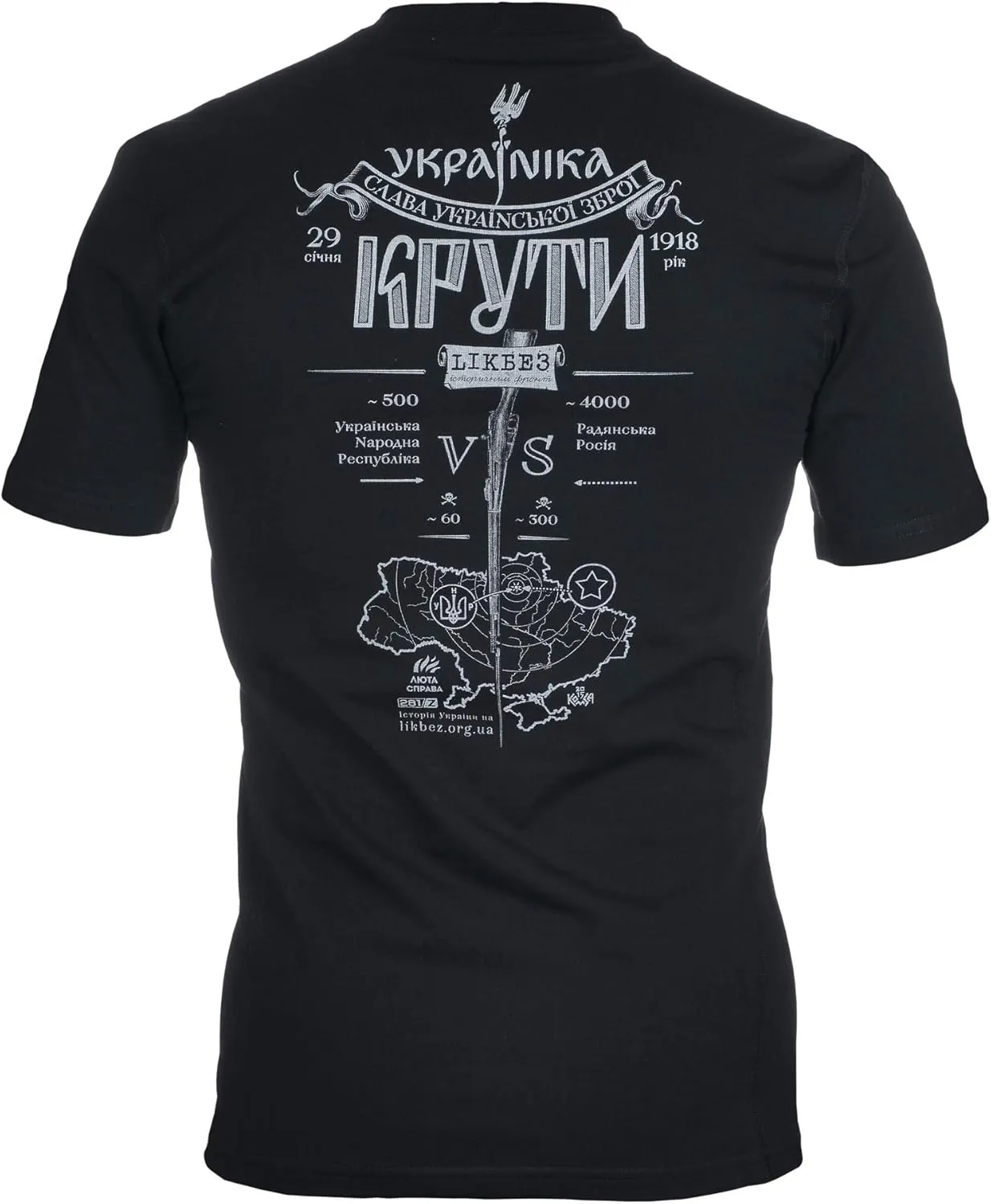 281Z Military Stretch Cotton T-Shirt with Ukrainian Historical Print - Ukrainian Weapons Glory Line (Kruty)