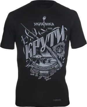 281Z Military Stretch Cotton T-Shirt with Ukrainian Historical Print - Ukrainian Weapons Glory Line (Kruty)